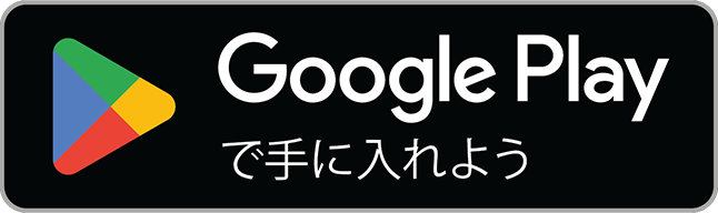 Nhập tái bán Logo Google Play EC xuyên biên giới với dòng chữ tiếng Nhật bên dưới. Logo có nút phát hình tam giác đầy màu sắc.