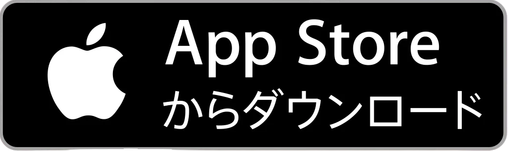 Nhập tái bán EC Xuyên biên giới Một nút hình chữ nhật với logo Apple và các từ "App Store" bằng tiếng Anh, theo sau là các ký tự tiếng Nhật có nghĩa là "tải xuống tại đây". Nền là màu đen và văn bản là màu trắng.
